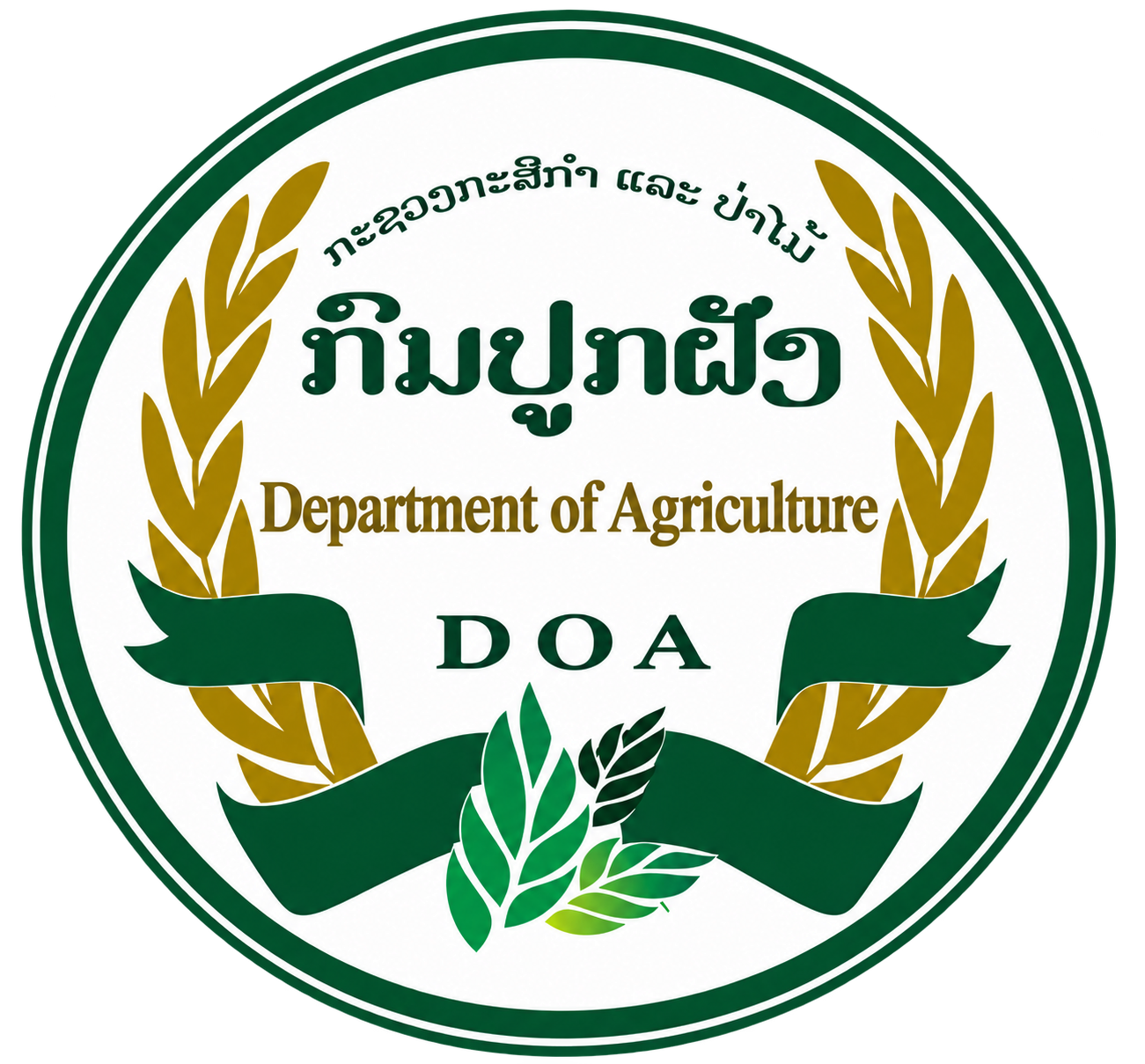 Lao Department of Agriculture