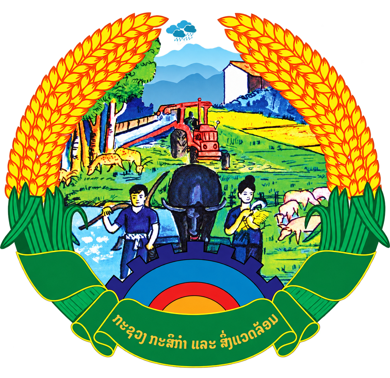 Ministry of Agriculture and Forestry (MAF)